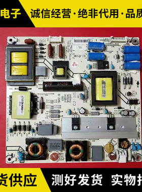 海信LED50K360J LED50EC310JD电源板RSAG7.820.5104/5024电路板