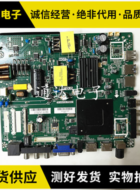 组装机49寸4K屏YS50LD-550WL主板TP.HV530.PB801电路板
