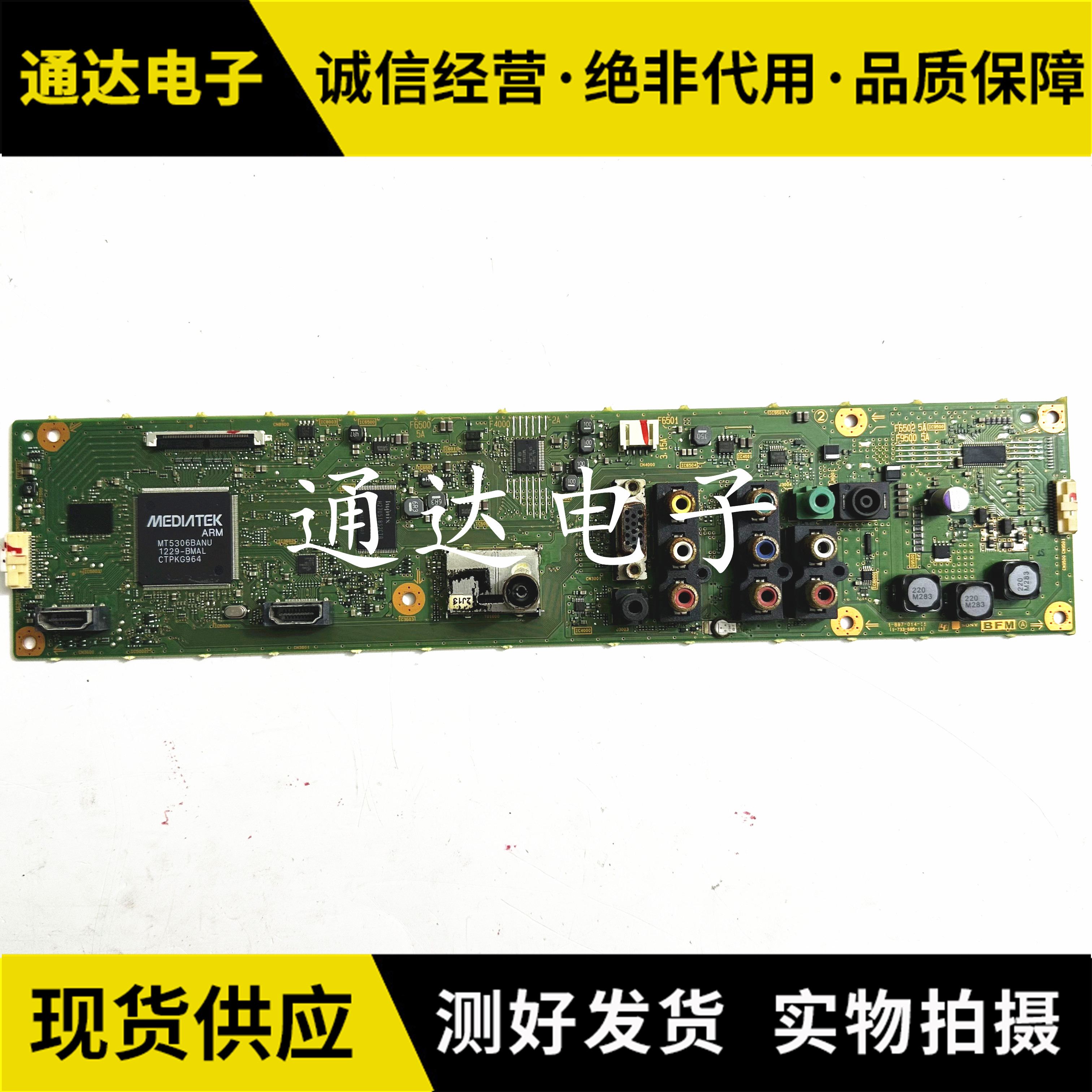 索尼KLV-40EX430液晶电视