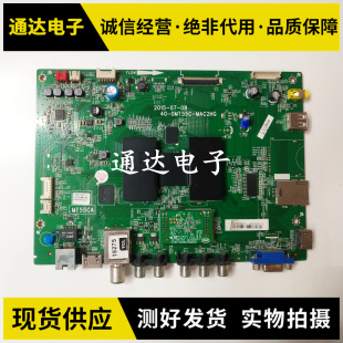 L50F2850A主板40 MAB MAC2HG 55F2800A MAA L40 0MT55C