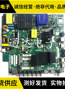 原装先锋LED-55U760主板TP.MS638.PC758配屏LC546PU1L01