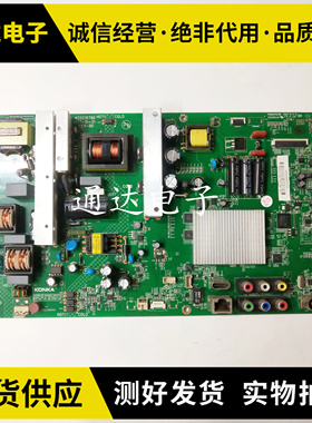 康佳LED48M1200AF主板 35018766 35018483 配284YT 354YT 电路板