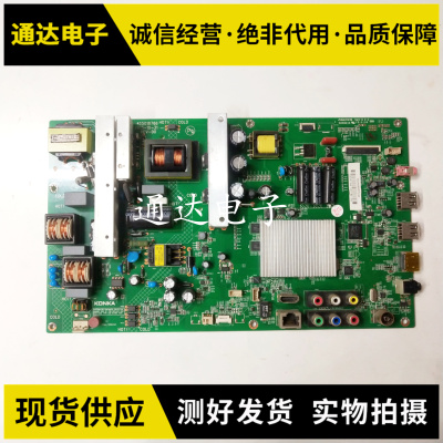 康佳LED48M1200AF主板