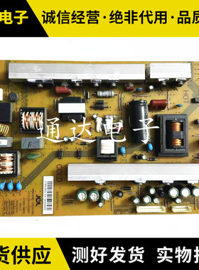 原装长虹3D42A4000IV 3D55A4000IC/6000I电源板R-HS/JC180S-4MF02