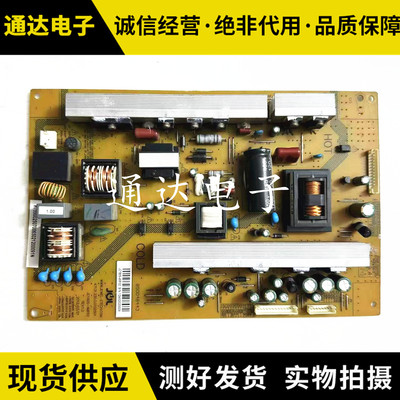 长虹3D42A4000IV55A4000IC电源板