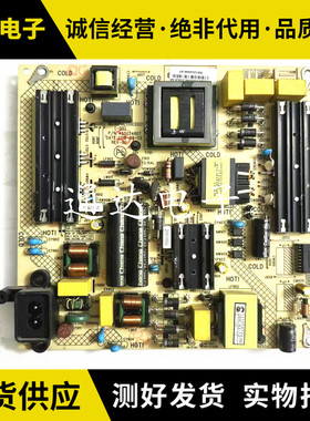 原装康佳LED58U5 LED55F1 LED55D8电源板34023625 35024607