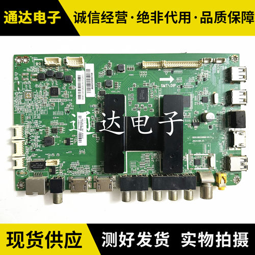原装海尔55A5M液晶电视主板