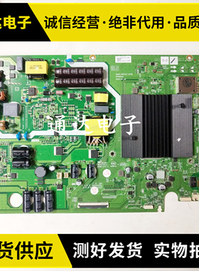 原装松下TH-55HX560C主板5800-A5S70Z-0P00配屏RDL550WY(LG0-K00)