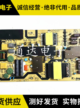 成色好 原装夏普LCD-70SU678A电源板 JSL4300-003 RDENCA523WJQZ