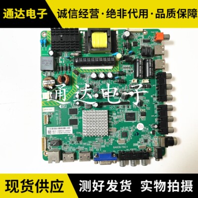 原装飞利浦42PFL5040/T3主板