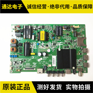 LED49M5000U 原装 T49U A49U LED50M5000U主板35021716 康佳A48F