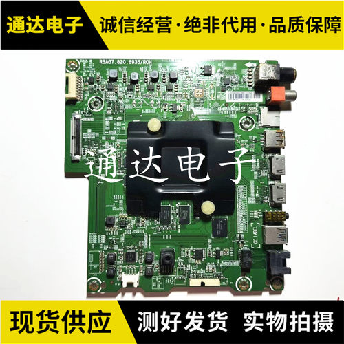 海信LED75M5000U(BOM1