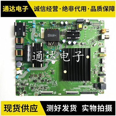 海信HZ55E3D-PROHZ55A55E主板