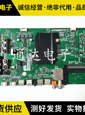 原装海信LED48EC590UN 48K320U主板RSAG7.820.6016屏HD480DU-B31