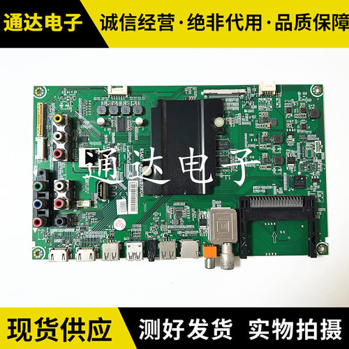 原装LED48EC590UN海信主板
