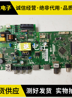原装 东芝32L1500C 32L15EBC 液晶电视机主板TP. VST69D. PB782