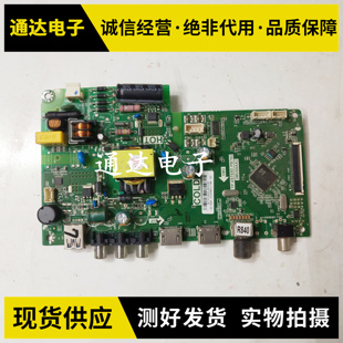 原装 东芝32L1500C 32L15EBC 液晶电视机主板TP. VST69D. PB782