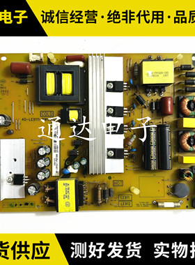 T  B43A758U 43E5800A D43A561U电源板40-LE9111-PWD1XG LE912