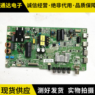 原装康佳LED40E330C LED43G30CE 主板35022257配屏1163YT 1162YT