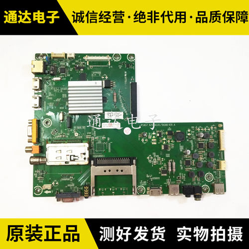 原装LED42/46海信液晶海信电路板