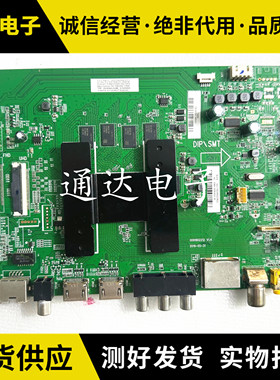 海尔 LU55C71 LU55C61 LU50J51 LU65T61 主板0091802212 V1.5屏