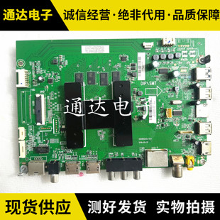 海尔 LU55C71 LU55C61 LU50J51 LU65T61 主板0091802212 V1.5屏