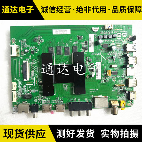 海尔LU55C71LU55C61主板