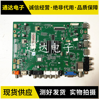 长虹LED48/50/55C200I主板