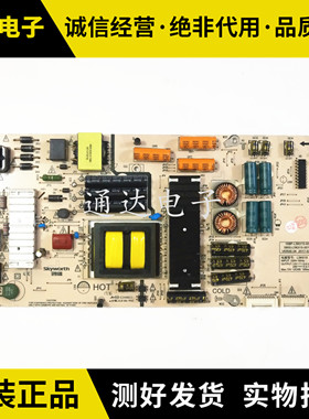 原装创维50G7电源板 5800-L5K015-0010 /5800-L5K011-0000电路板