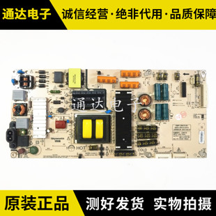 原装创维50G7电源板 5800-L5K015-0010 /5800-L5K011-0000电路板