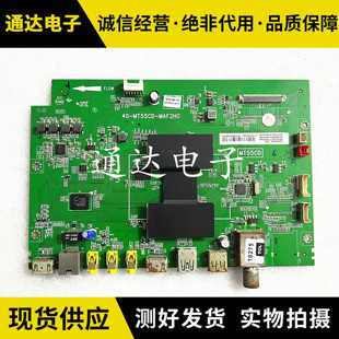 原装TCL L58F3700A 液晶电视主板40-MT55CD-MAF2HG屏V580HJ1-ME2