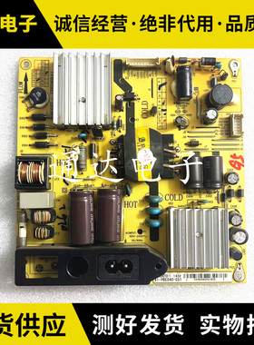 T\L L40F2800A L42F2550 L40F1800E电源板IPE06R41 81-PBE040-G51