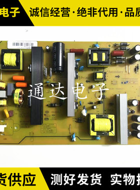 长虹50/55A1U 55N1 55U3C电视电源板HSL70D-2MD XR7.820.487V1.1