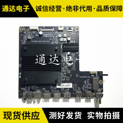 OPPOA55U0B00主板715GB596