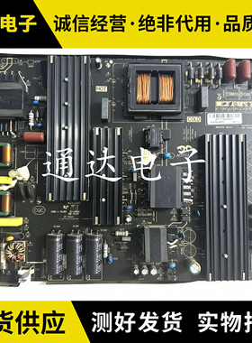 原装原装乐华65U70 65BU5700电视电源板 AY260D-4SF01 3BS007