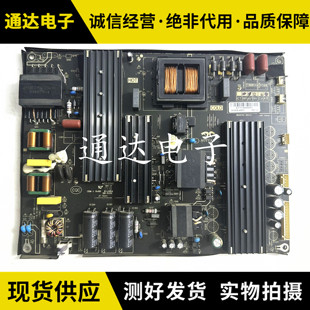 原装原装乐华65U70 65BU5700电视电源板 AY260D-4SF01 3BS007