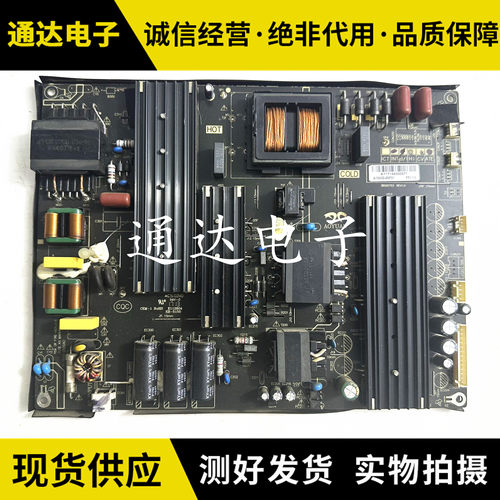 原装原装乐华65U70电源板