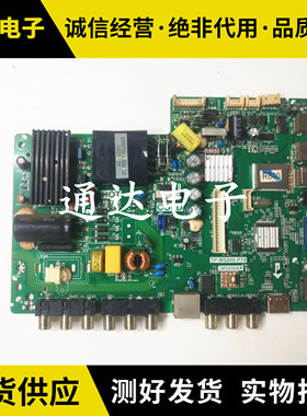 原装T 42H510 42E10主板TP.MS880.P78 3MS880AX 配屏LVF420CMDN