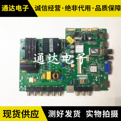 原装TCL42H51042E10主板
