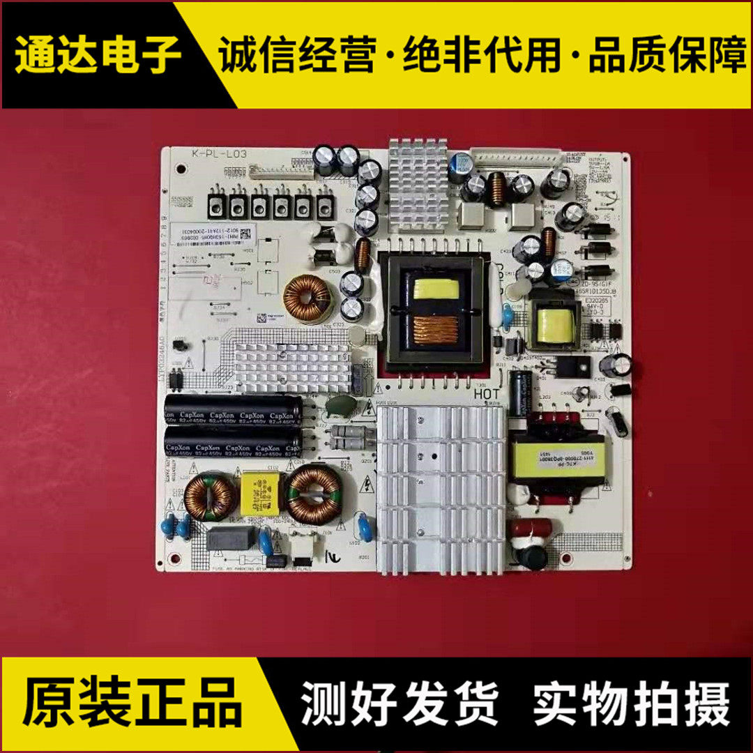 飞利浦K-PL-L03电源板
