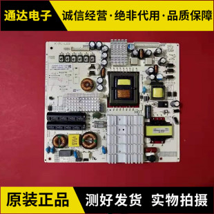 55PFF5250 L03 49PUF5050电源板465R1013SDJB 飞利浦65