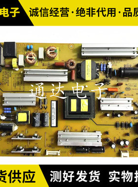 原装长虹55Q1F/55Q2F/55Q2N电源板JCL55D-4SH 130/HSL55D-4SH 130