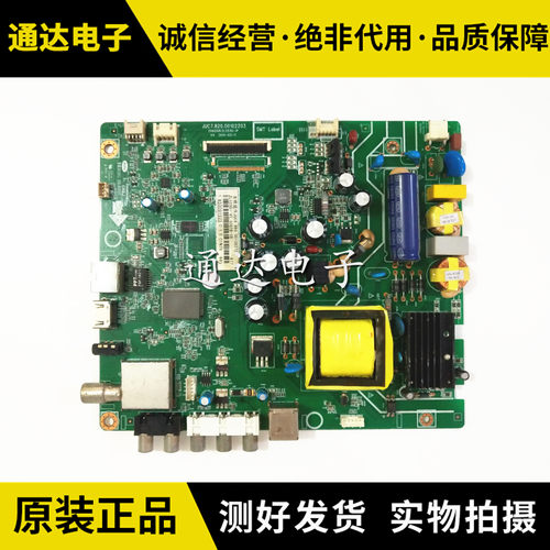 原装LED42C2000长虹主板