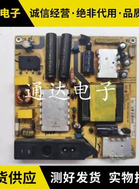 原装T L32F2360电视电源板40-PE3201-PWC1XG 81-PWE032-PW3
