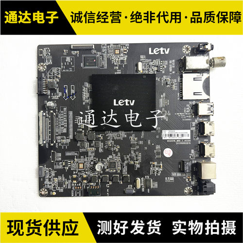 乐视L403INL433LNL433AN主板