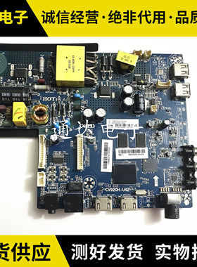 原装PPTV 40C4 40F6A液晶电视主板CV920H-U42屏V400HJ6-PE1