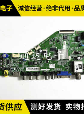 原装T  L32F1570B/1550B主板40-MS28ET-MAB2HG配屏LVW320CS0T