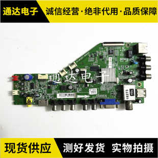 原装T  L32F1570B/1550B主板40-MS28ET-MAB2HG配屏LVW320CS0T