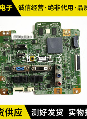 原装三星LH40EDDPLGC/XF主板BN41-02162A屏CY-DF400BGFLV1H电路板
