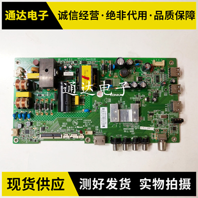 原装康佳LED40F2600C电路板